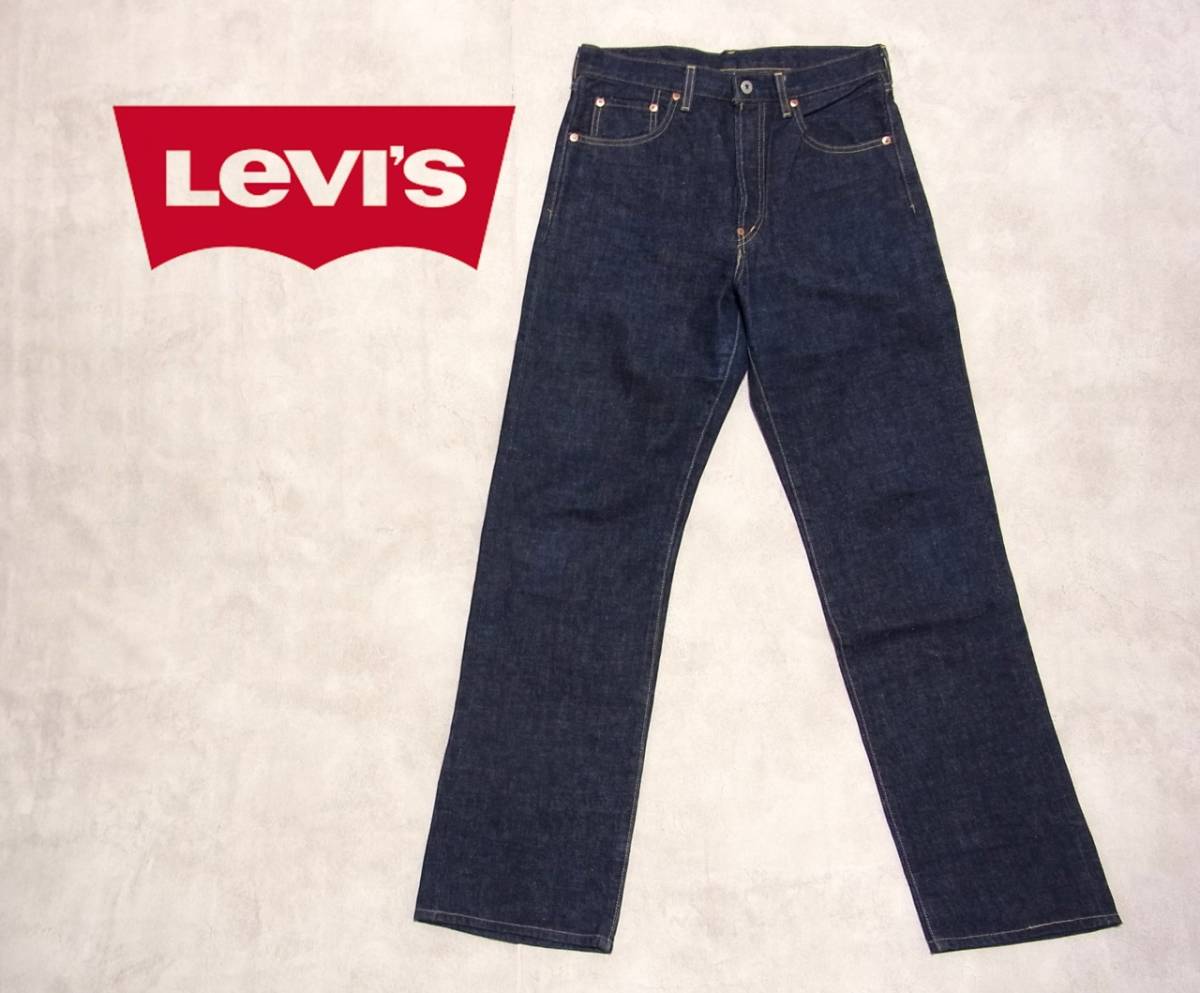 リーバイス Levi