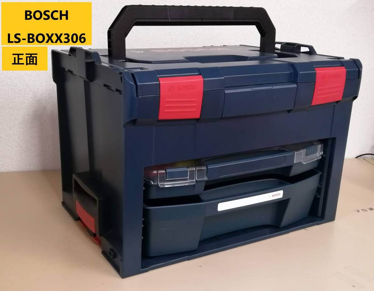 【引取限定】【中古】BOSCH LS-BOXX306J エルボックスセット 【ハンズクラフト宮崎新名爪店】 引取限定】【中古】BOSCH LS-BOXX306J エルボックスセット 【ハンズ