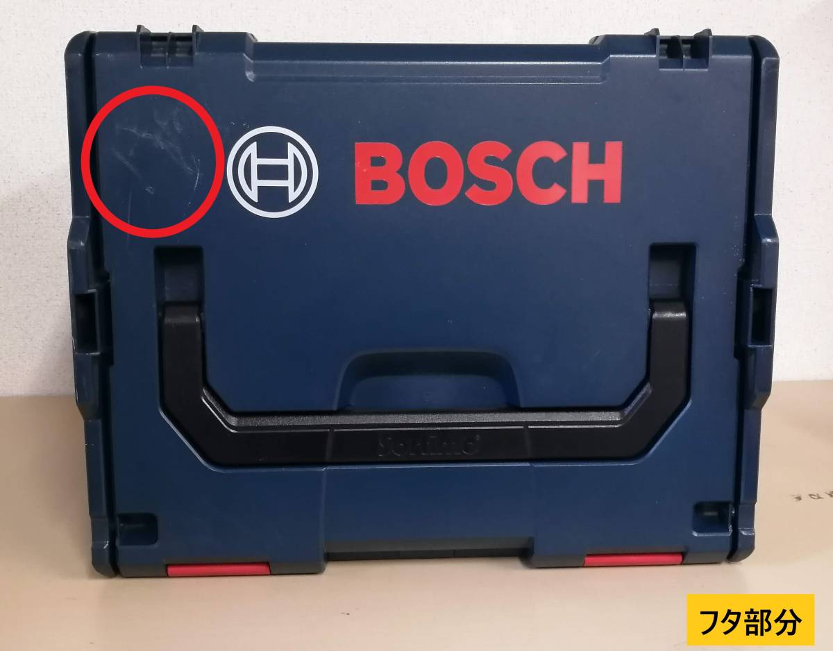 □【中古】BOSCH ボッシュ LS-BOXX306J エルボックスセット 縦 約45cm 