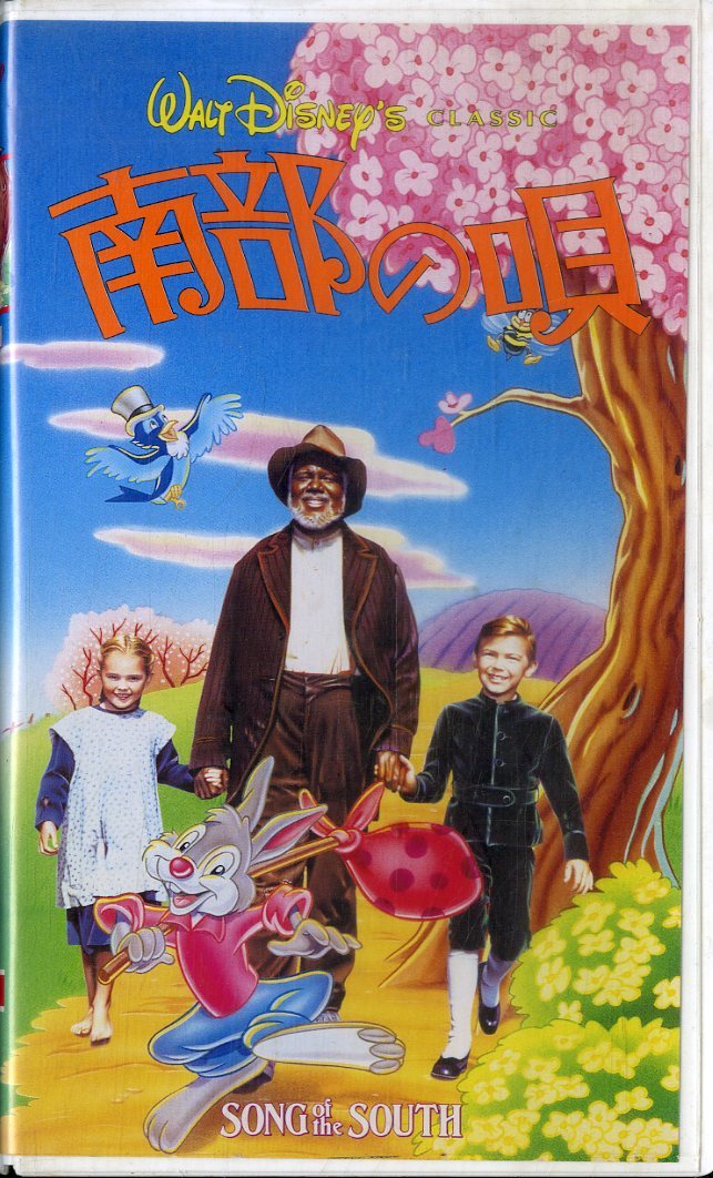 ディズニー Vhsの値段と価格推移は 1 518件の売買情報を集計したディズニー Vhsの価格や価値の推移データを公開