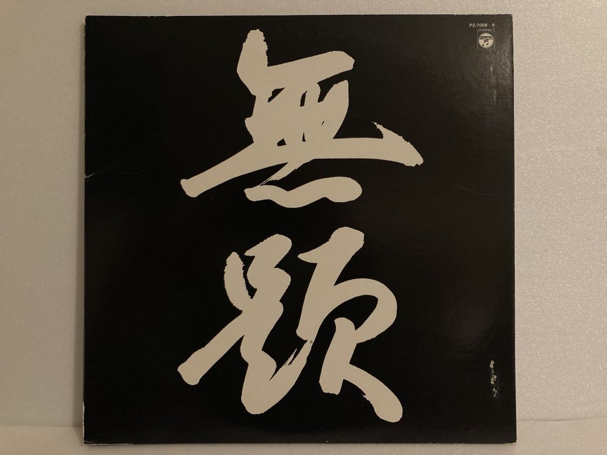 新作登場，高品質 アイ ジョージ 無題 和モノ ボッサ レア盤 珍盤 ボサノバ ラテン カルト 再生良好(ジャパニーズポップス)｜売買されたオークション情報、yahooの商品情報をアーカイブ公開 - オークファン その他