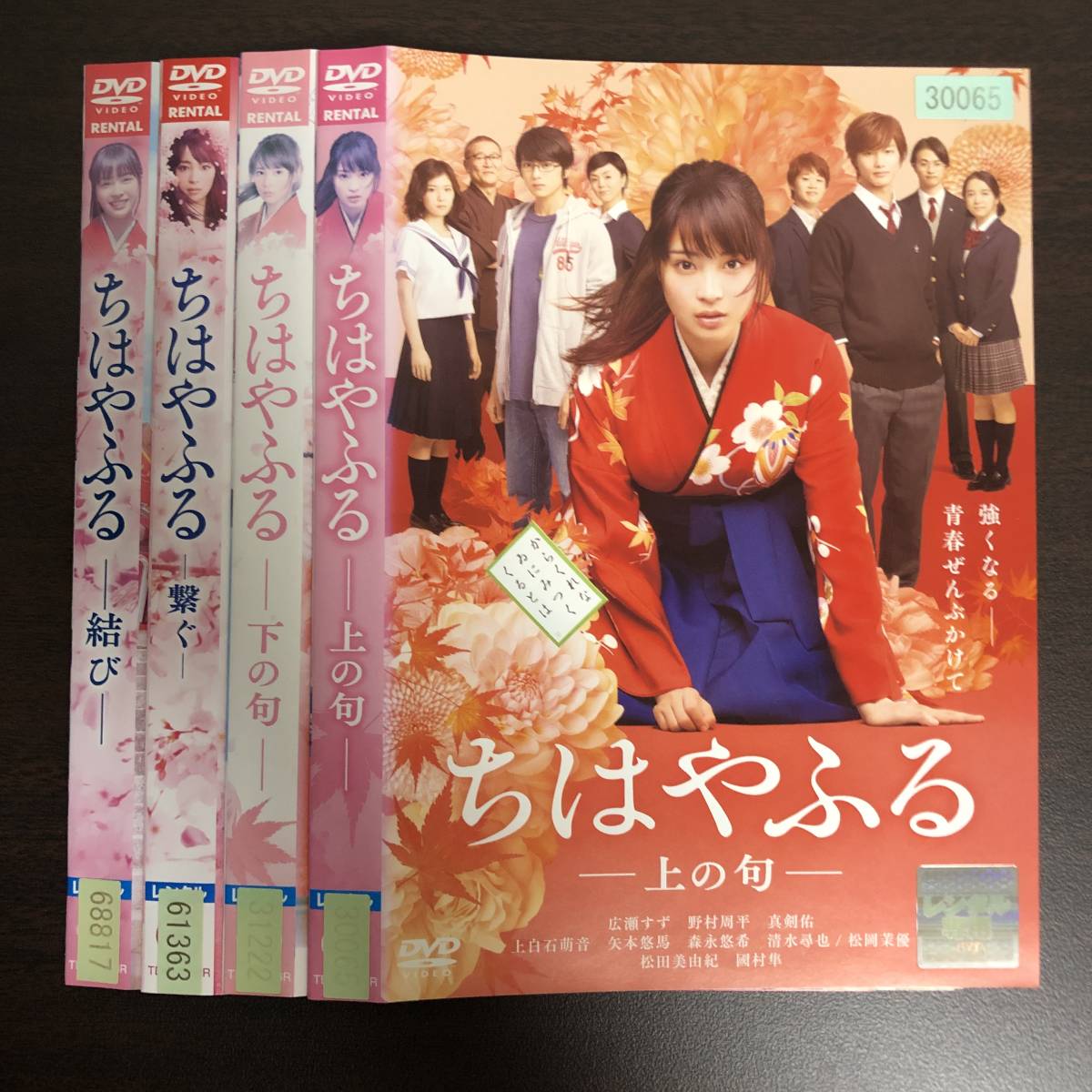 DVD 南京の基督 : 富田靖子 南京の基督DVD中古 [DVD] 南京の基督