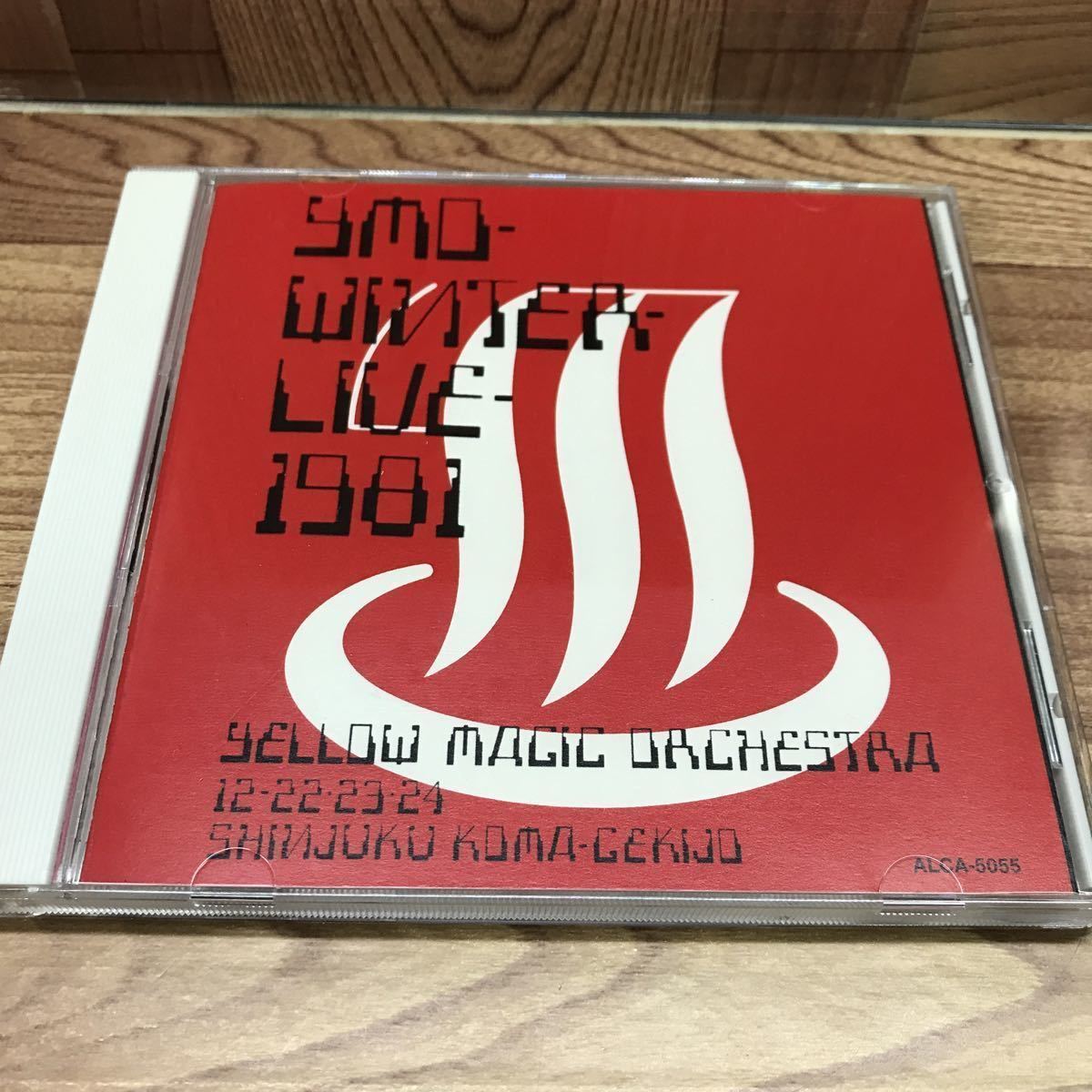  CD YMO WINTER LIVE 1981/イエロー マジック オーケストラ(YMO)｜売買されたオークション情報、yahooの商品情報をアーカイブ公開 - オークファン わ行