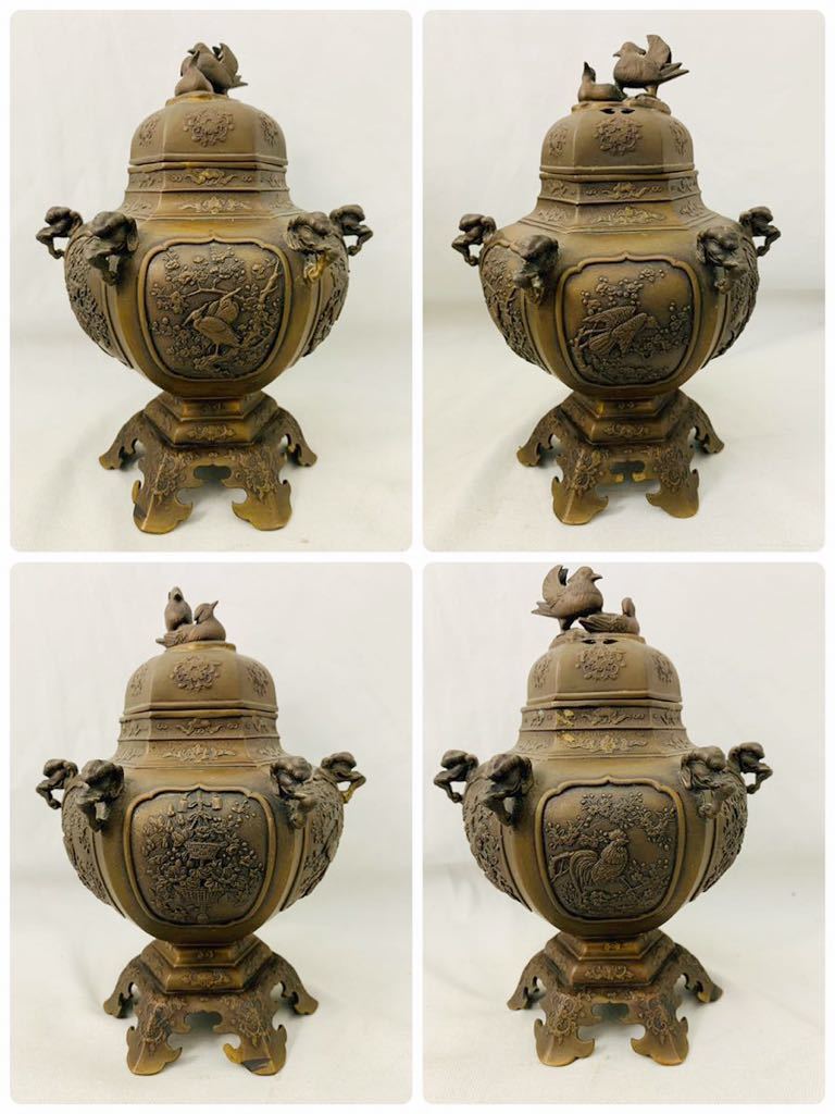 高岡銅器 村田宏 蝋型鋳銅 - 香炉 共箱 Yahoo!オークション 茶道具 日展
