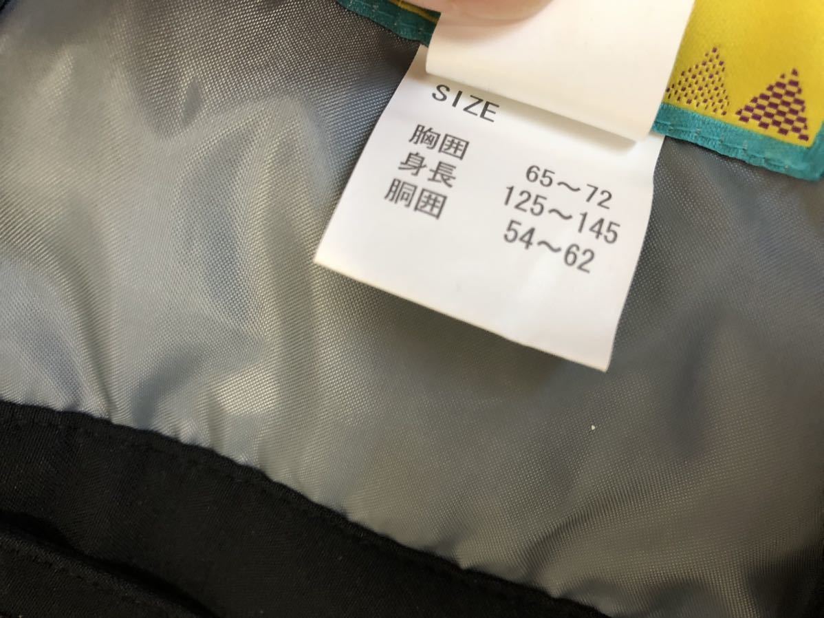 新品未使用スノボウェア8点セット あいし 