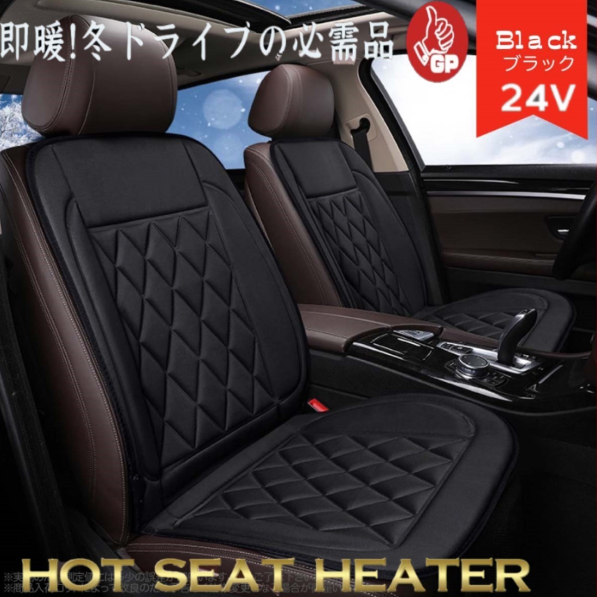 カーシートクッションの値段と価格推移は 1 492件の売買情報を集計したカーシートクッションの価格や価値の推移データを公開