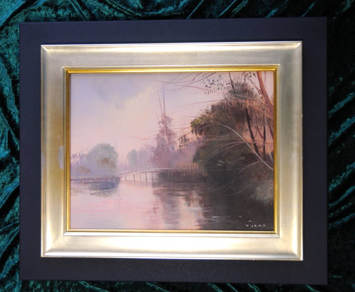 真作】【WISH】村山孝夫「里の秋」油彩 8号 〇三軌会会員 昭和会展