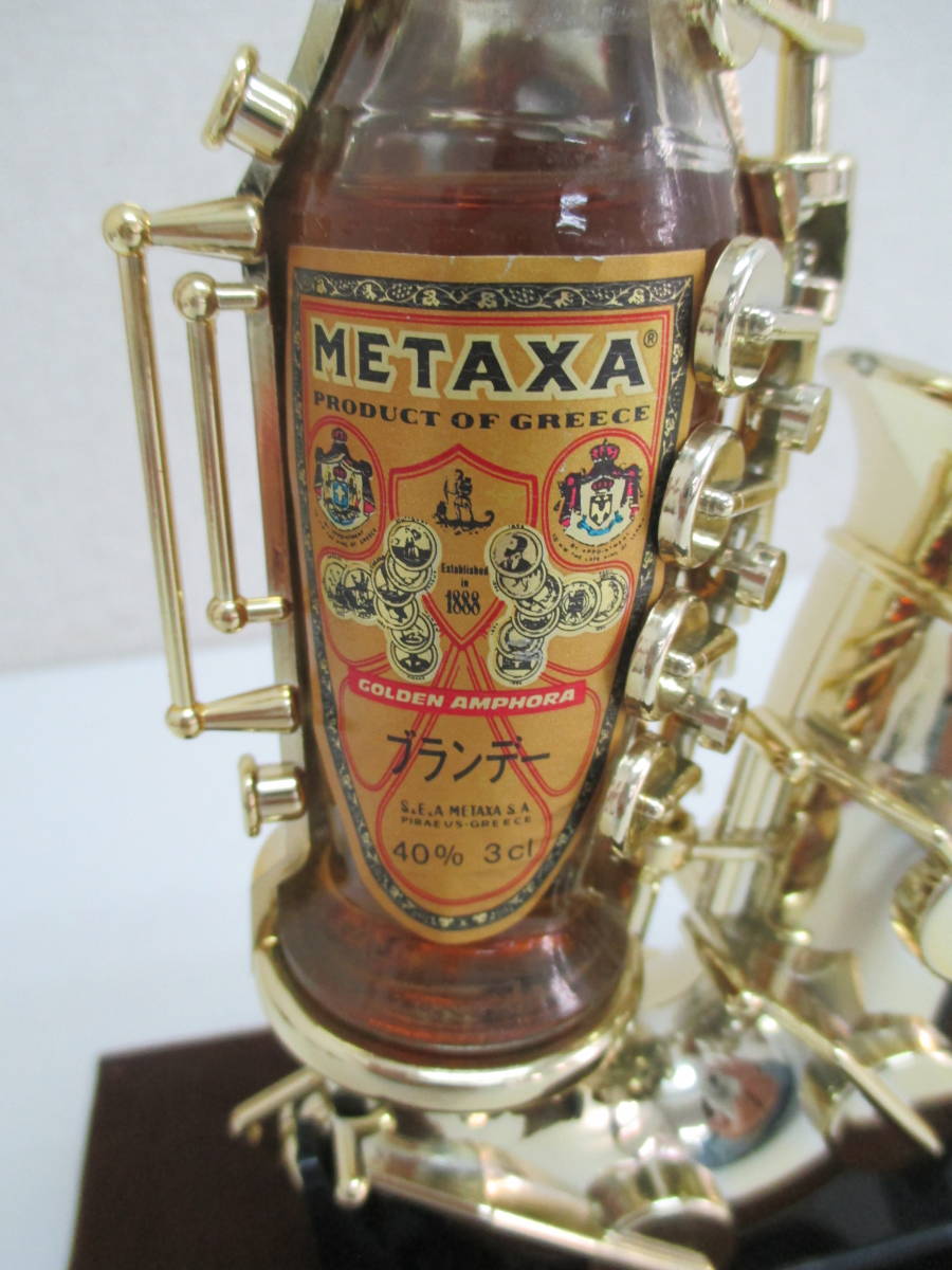 1円～【未開栓】 ミニボトル 楽器 Prince Hubert de POLIGNAC