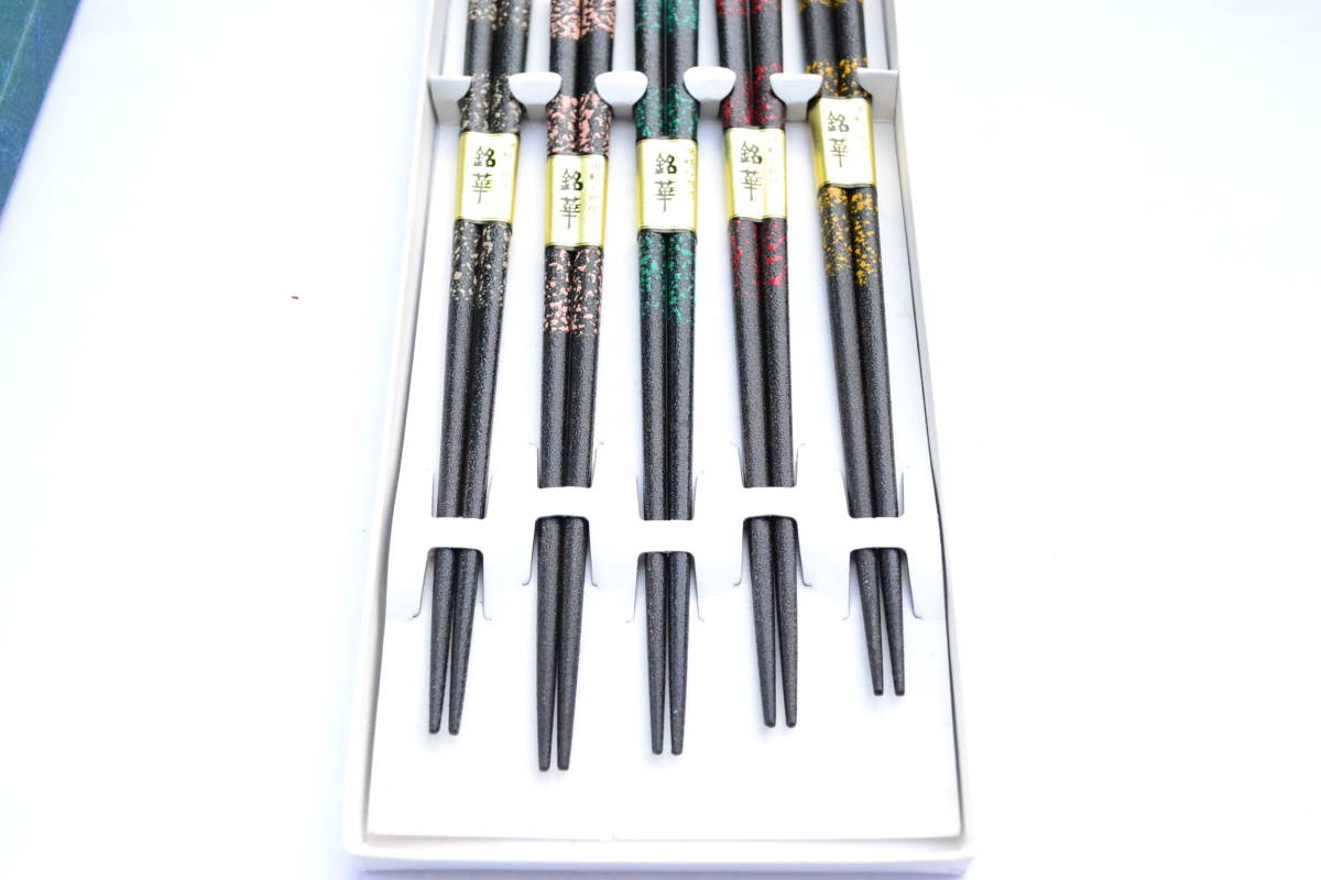 津軽塗 お箸セット 箸箱 木製漆塗 伝統工芸品 未使用 幅26.5