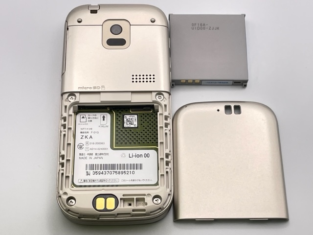 中古品 らくらくホンベーシック4 F-01G ゴールド ドコモ 1円 から