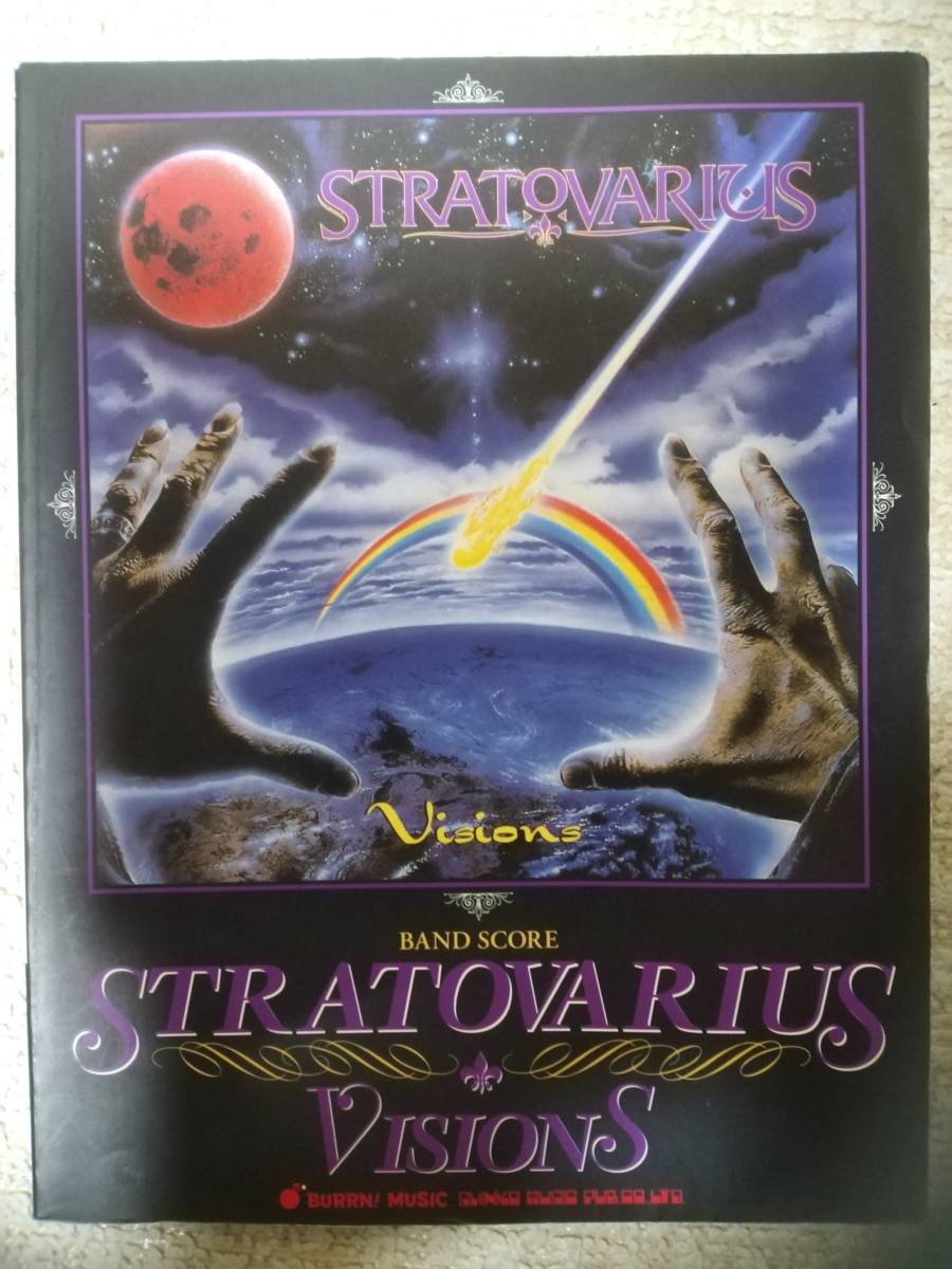 Stratovarius - Visions ストラトヴァリウス | BEST バンドスコア &frasl; 楽譜 ベスト STRATOVARIUS eBay メルカリ TAB BAND 0