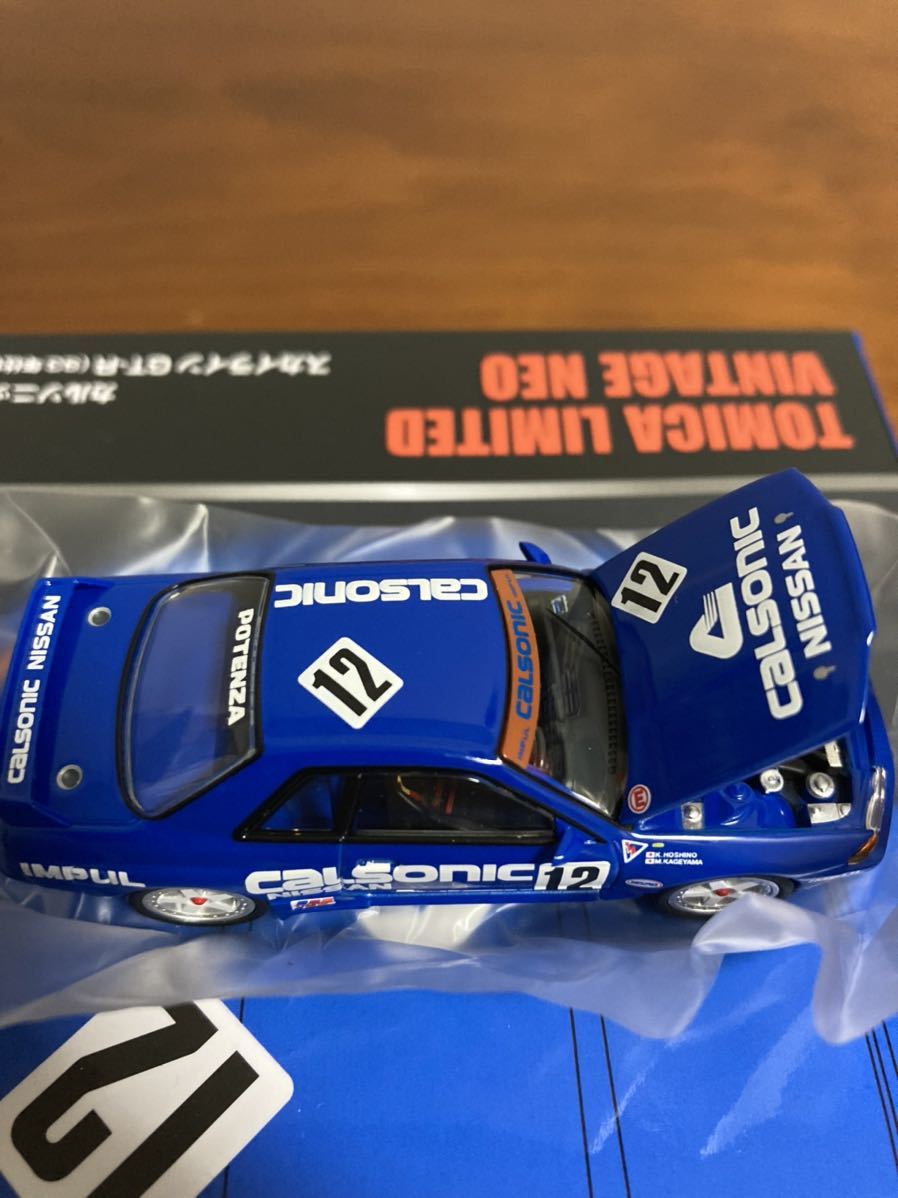 トミカカルソニックスカイラインGT-Rです。R32 93 JGTCシリーズ優勝