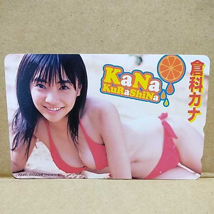 定番人気，大得価 倉科カナ 伝説のAV女優 グランプリ おっぱい 極小ビキニ ミスマガジン 抽プレ 同梱は当日落札のみ対応 テレホンカード 非売品 notforsale(テレホンカード)｜売買されたオークション情報、yahoo その他