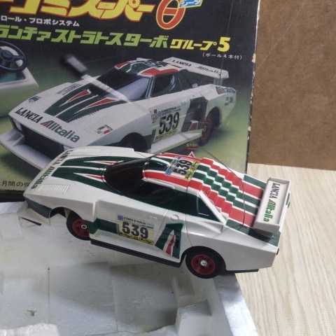 玩具/ラジコン】昭和レトロ☆アトコミスーパーQ 1/20 ランチァ