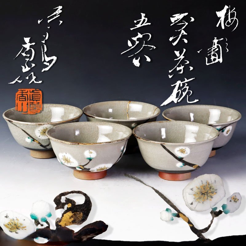 2026年最新Yahoo!オークション 花生 時代古作 -古唐津 徳利 徳利の中古