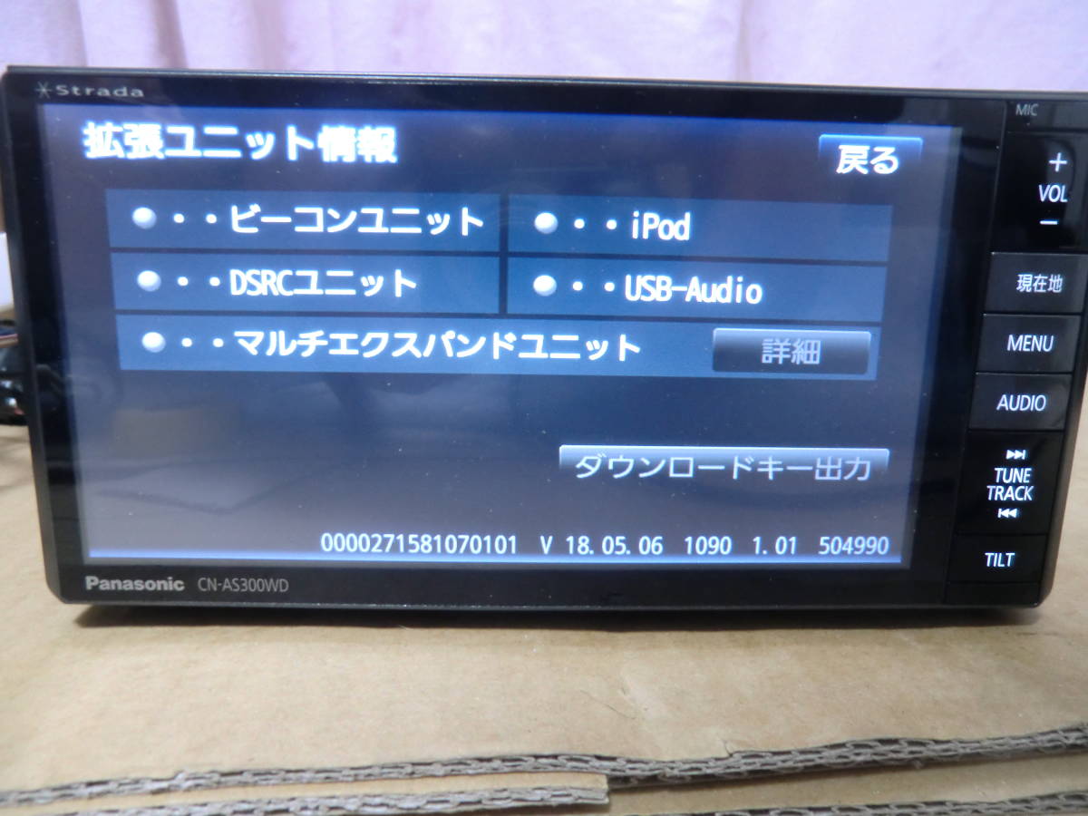 パナソニック ストラーダ - パナソニックCN-AS300WD(中古品) CN-S300WD