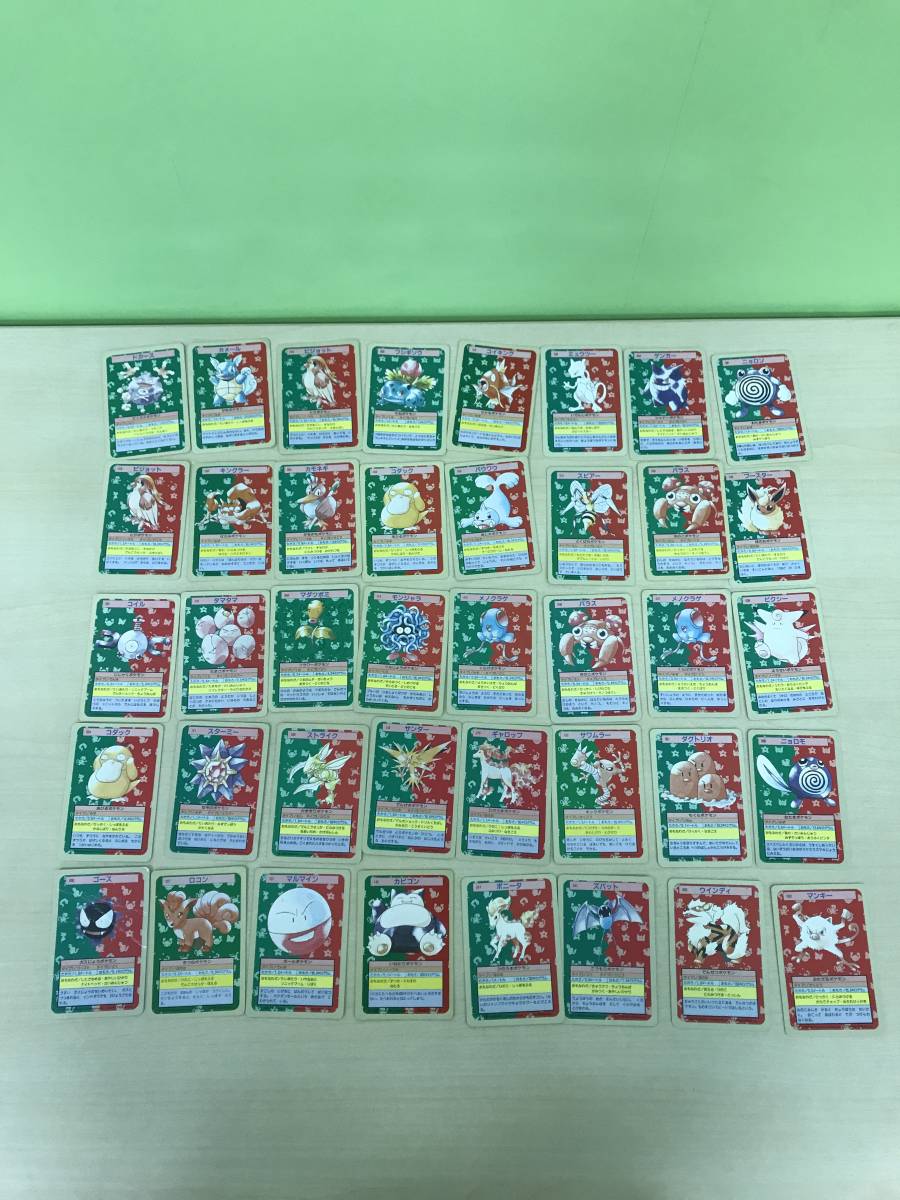 【品質保証，正規保証】 トップサン ポケモン カードダス 40枚 まとめ売り(その他)｜売買されたオークション情報、yahooの商品情報をアーカイブ公開 - オークファン 【削除予定】その他