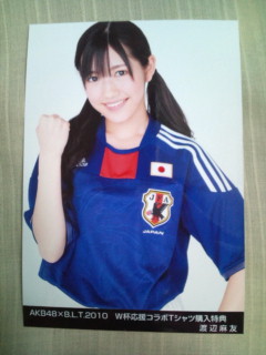 AKB48渡辺麻友Ｗ杯応援コラボＴシャツ購入特典生写真BLT2010_1