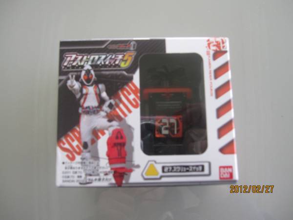 仮面ライダーフォーゼ 　アストロ スイッチ　★27★　 食玩_1