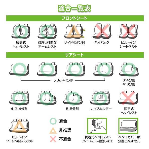 【送料無料】 収納ポケット付き シートカバー 日産 エクストレイル T31 ブラック 5席セット 1列目 2列目セット 汎用 簡単取付 被せるだけ 日産 シートカバー エクストレイル カバー お手入れ簡単 ネット