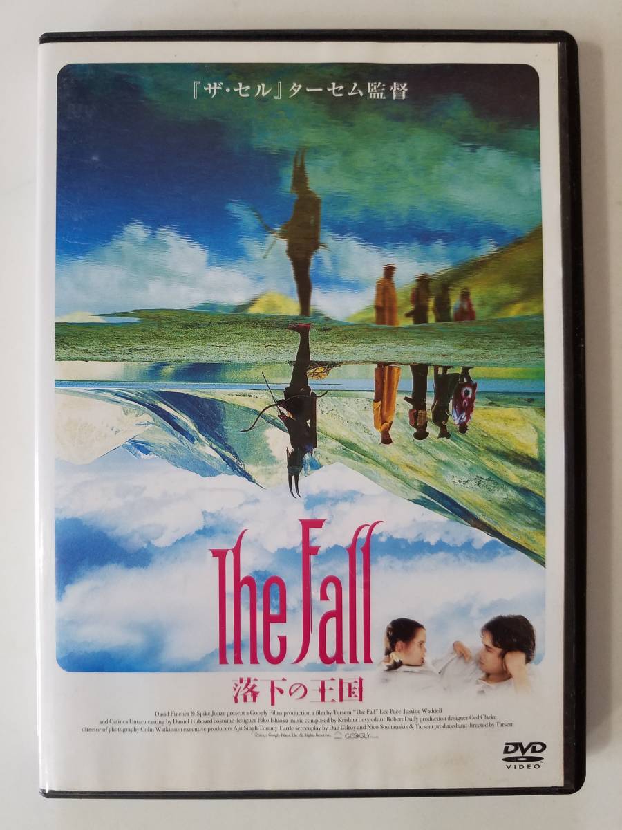 落下の王国の値段と価格推移は 46件の売買情報を集計した落下の王国の価格や価値の推移データを公開