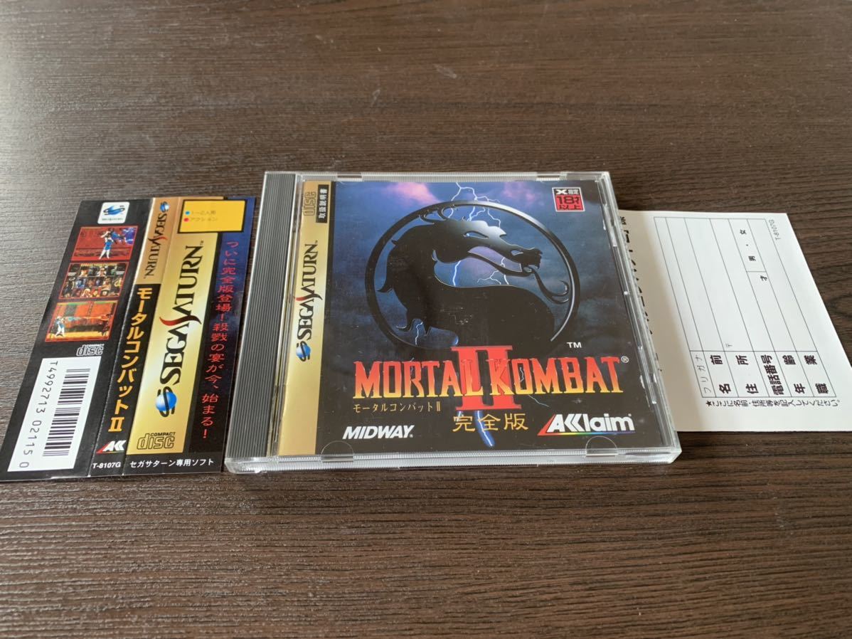 新品，お得 セガサターン モータルコンバットII 完全版(アクション)｜売買されたオークション情報、yahooの商品情報をアーカイブ公開 - オークファン サターン
