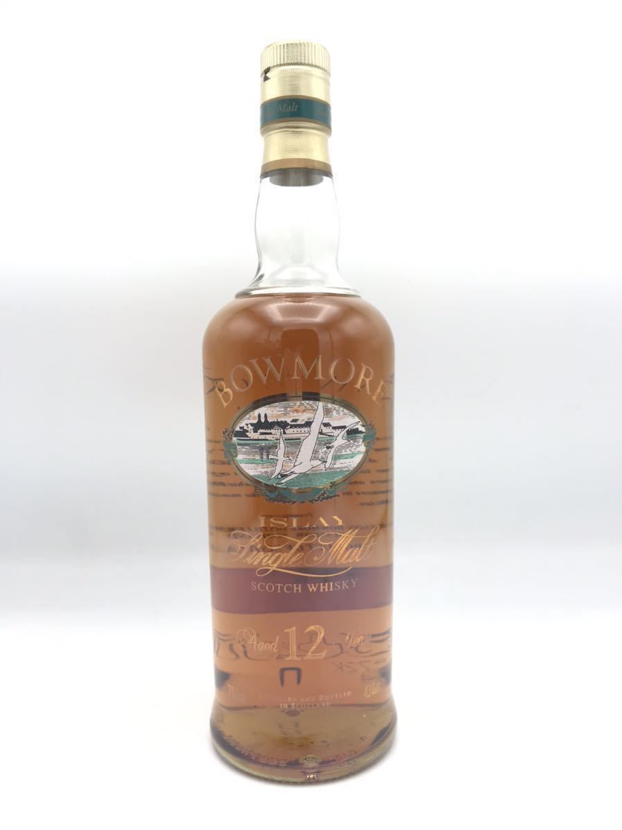 1円～☆古酒☆ボウモア 12年 ☆旧ボトル シルクプリント カモメラベル