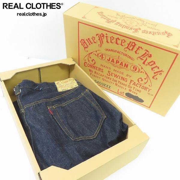 ワンピースオブロック 409 デニムの値段と価格推移は 22件の売買情報を集計したワンピースオブロック 409 デニムの価格や価値の推移データを公開
