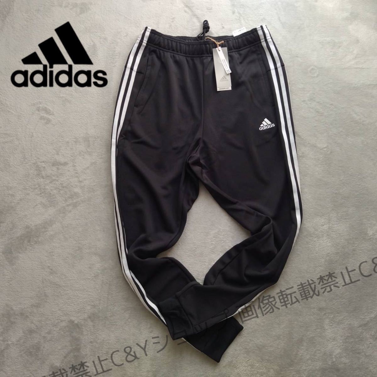  L 正規品 adidas アディダス トラックパンツ ジョガーパンツ ジャージ 黒 ブラック 白 ホワイト スポーツウェア ランニング GN0747(ボトムス)｜売買されたオークション情報、yahooの商品情報をア 男性用
