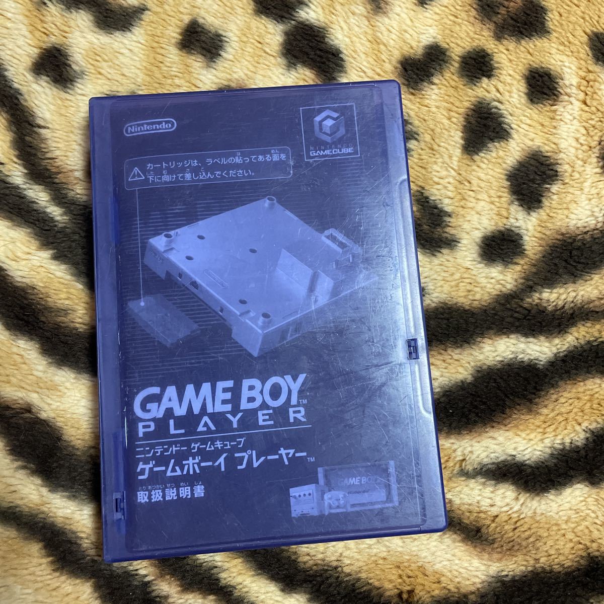 ゲームキューブ ゲームボーイプレイヤー スタートアップディスク　起動確認済み 大量出品中！ 同梱発送歓迎です。