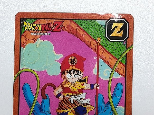 sB980o [未剥がし] ドラゴンボール スーパーバトル 7弾 No.275 出陣 