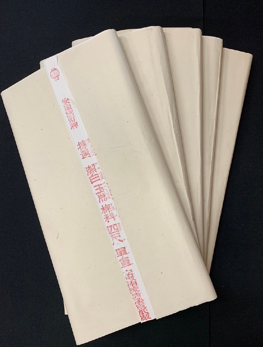 202405_kurodakennichi_PDF