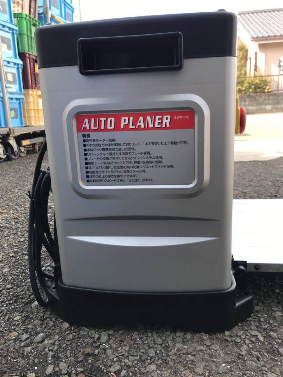 藤原産業 SK11 SWP-318 AUTO PLANER オートプレーナー 自動 藤原産業 SK11 SWP-318 AUTO PLANER オートプレーナー 自動