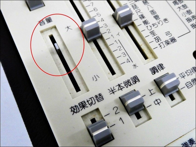 曙 マイクロソニック シンセ箏 SK-10 和楽器 HK-80 メルカリ - レトロ (16) ☆ 公式通販 和楽器●R705165 和楽器R705165 Instruments R705165｜Yahoo!フリマ