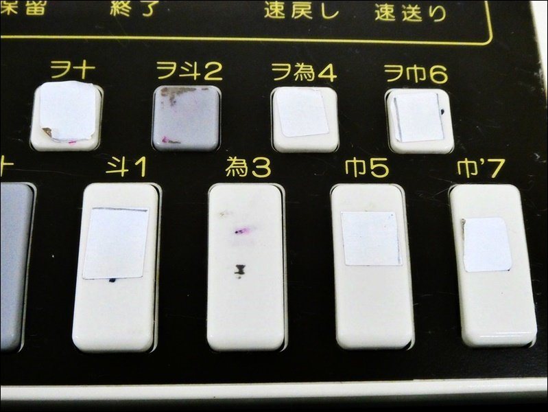 曙 マイクロソニック シンセ箏 SK-10 和楽器 HK-80 メルカリ - レトロ (16) ☆ 公式通販 和楽器●R705165 和楽器R705165 Instruments R705165｜Yahoo!フリマ