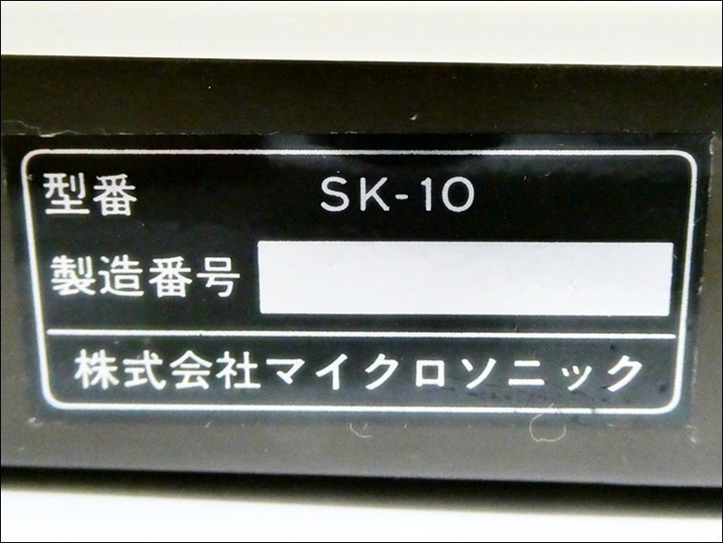 曙 マイクロソニック シンセ箏 SK-10 和楽器 HK-80 メルカリ - レトロ (16) ☆ 公式通販 和楽器●R705165 和楽器R705165 Instruments R705165｜Yahoo!フリマ