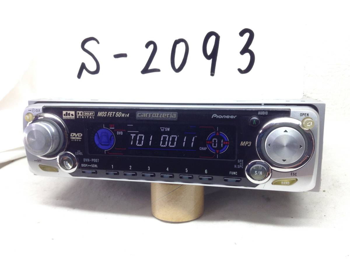 S-2093 Carrozzeria DVH-P007 DVDプレイヤー Yahoo!オークション