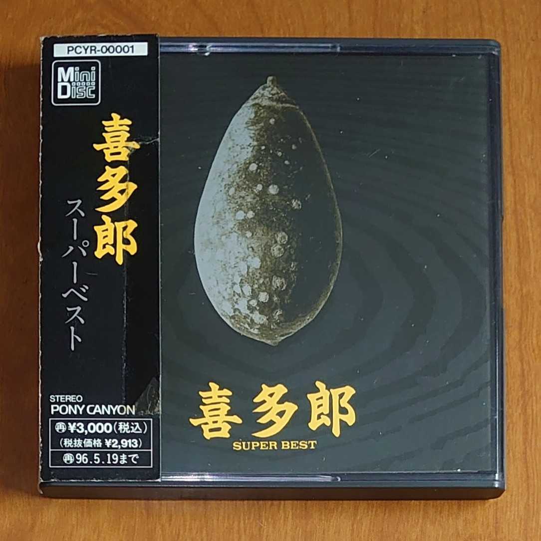 人気SALE，大人気 喜多郎 スーパーベスト MD 帯付 絲綢之路/他 稀少 レア &hellip;k-376/PCYR00001/Mini Disc/ミニディスク/kitaro/super best/シルクロード(イージーリスニング)｜売買されたオークション情報、yahooの商品情報 イージーリスニング