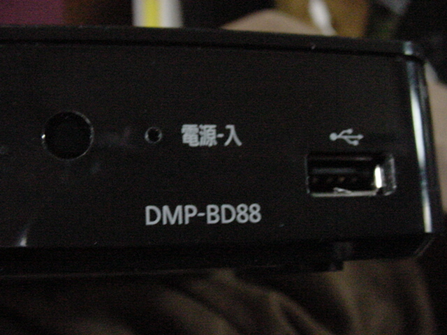 パナソニック ブルーレイプレーヤー DMP-BD88-K 取り扱い説明書付き