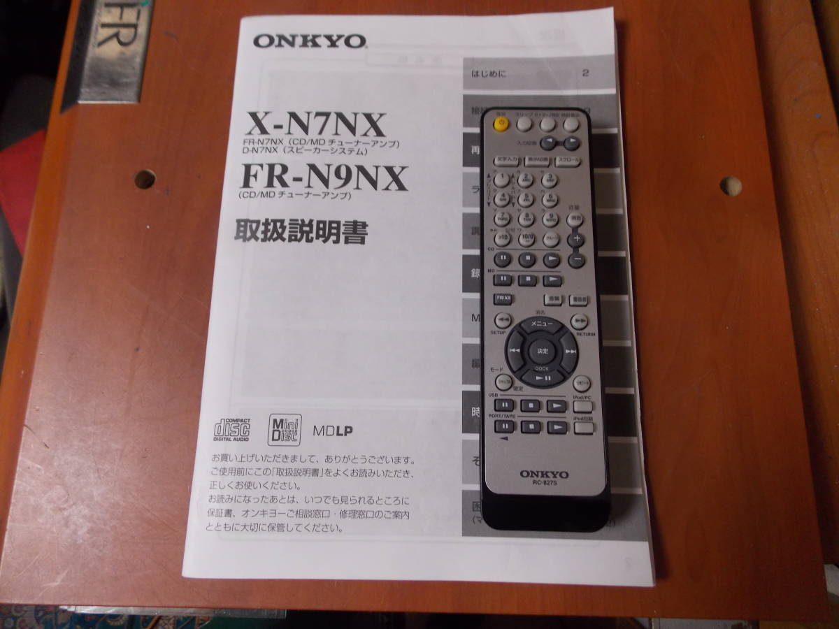 【送料185円、即決】ONKYO FR-N7NX/N9FXの取説とRC-827S ONKYO FR-N7NX オンキョー ミニコンポ ジャンク品ONKYO 価格.com