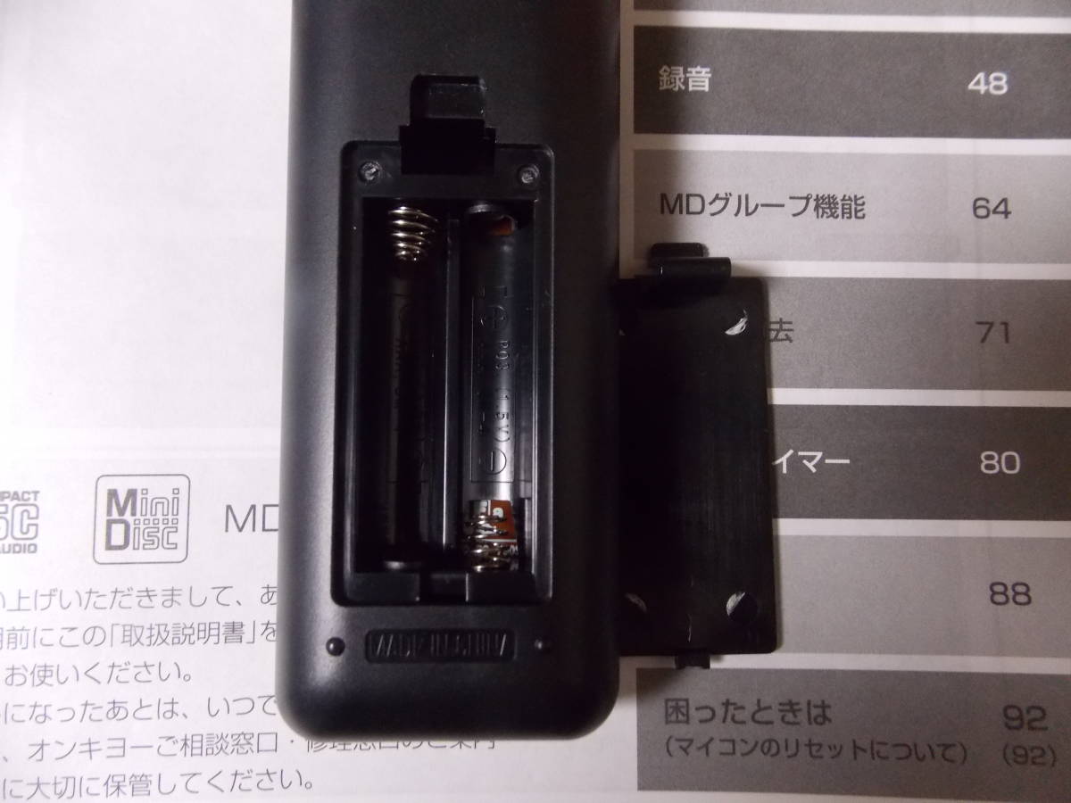 【送料185円、即決】ONKYO FR-N7NX/N9FXの取説とRC-827S ONKYO FR-N7NX オンキョー ミニコンポ ジャンク品ONKYO 価格.com