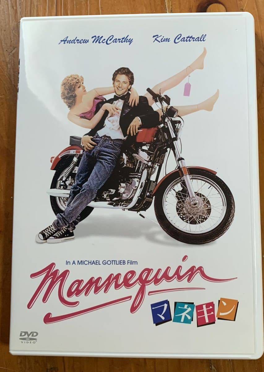 洋画　Mannequin DVD マネキン　日本語吹替つき マネキン : DVD 洋画 Mannequin 日本語吹替つき 日本語吹き替え版 DVD