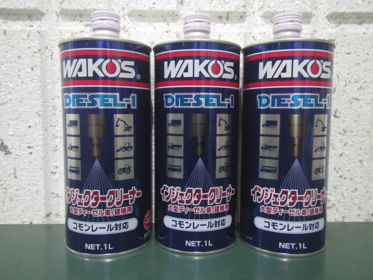 WAKO'S (ワコーズ) ディーゼルワン インジェクタークリーナー 3本