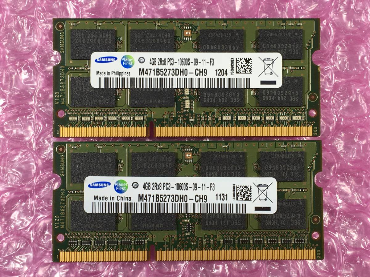 SAMSUNG/4GB×2枚=8GB/PC3-10600/PC3-12800/PC3-8500/#11-A2 DDR3