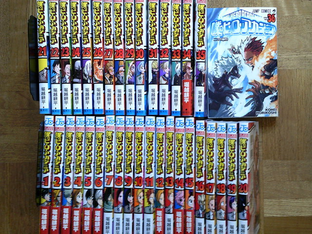  最新36巻 僕のヒーローアカデミア 1 最新36巻 堀越耕平 TV放送(少年ジャンプ)｜売買されたオークション情報、yahooの商品情報をアーカイブ公開 - オークファン 少年マンガ誌