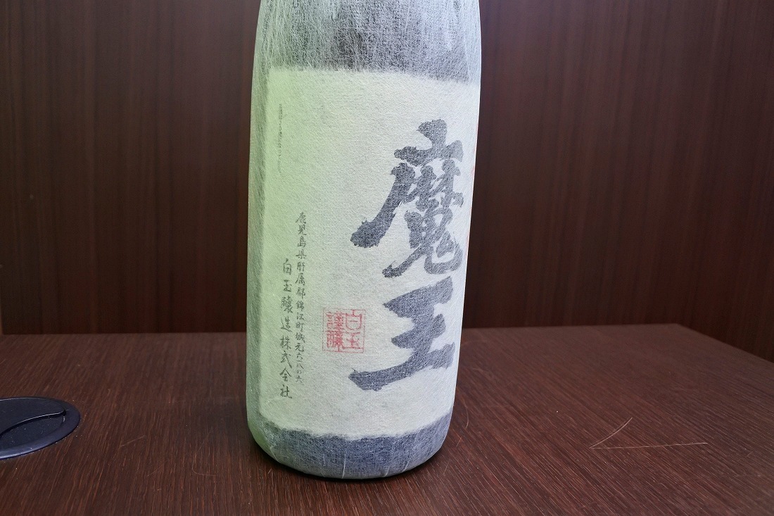 【専用】 12963 酒祭 焼酎祭 魔王 1800ml 25度 未開栓 詰日2023.10.20 名門