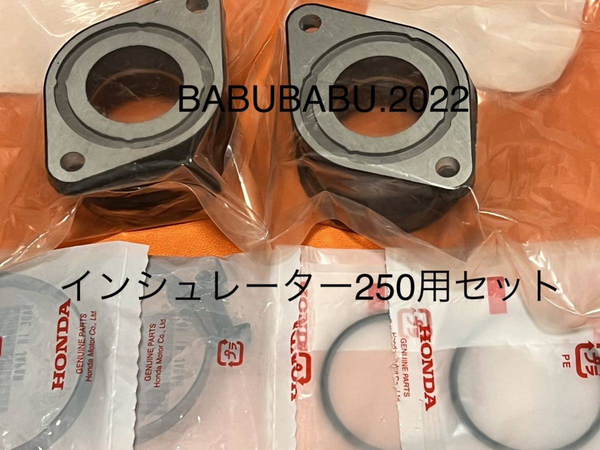 cb250t CB250T 2026年最新Yahoo!オークション インシュレーター CB250N 