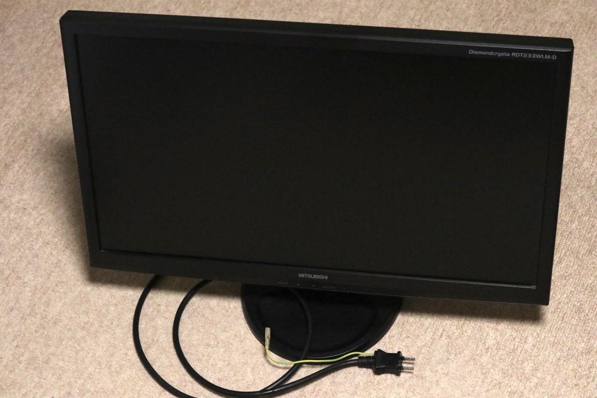 MITSUBISHI 三菱 RDT233WLM-D - 23型三菱液晶ディスプレイ RDT233WLM