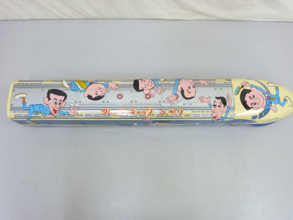 10》 当時物 ヨネザワ ブリキ新幹線 クレージーキャッツ ひかり 全長約
