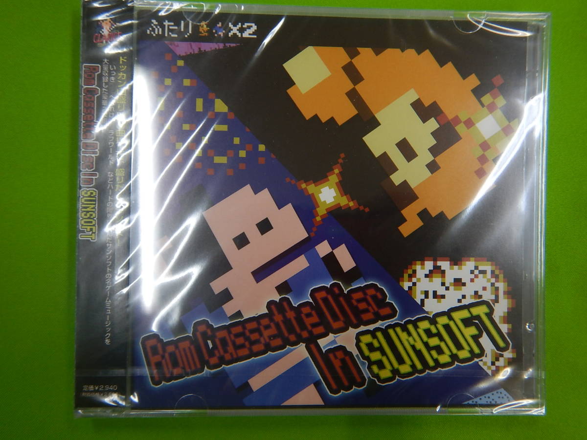 格安，品質保証 CD/RomCasetteDiskIn SUNSOFT/(ゲーム一般)｜売買されたオークション情報、yahooの商品情報をアーカイブ公開 - オークファン ゲーム一般